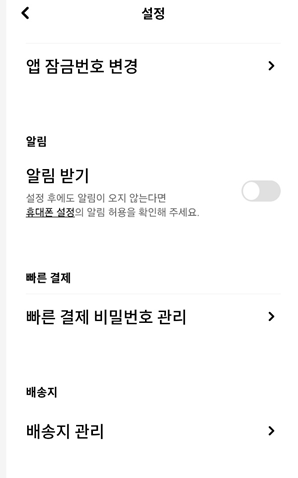 현대카드 M몰에서 애플(아이패드) 특템 꿀팁(후기포함)