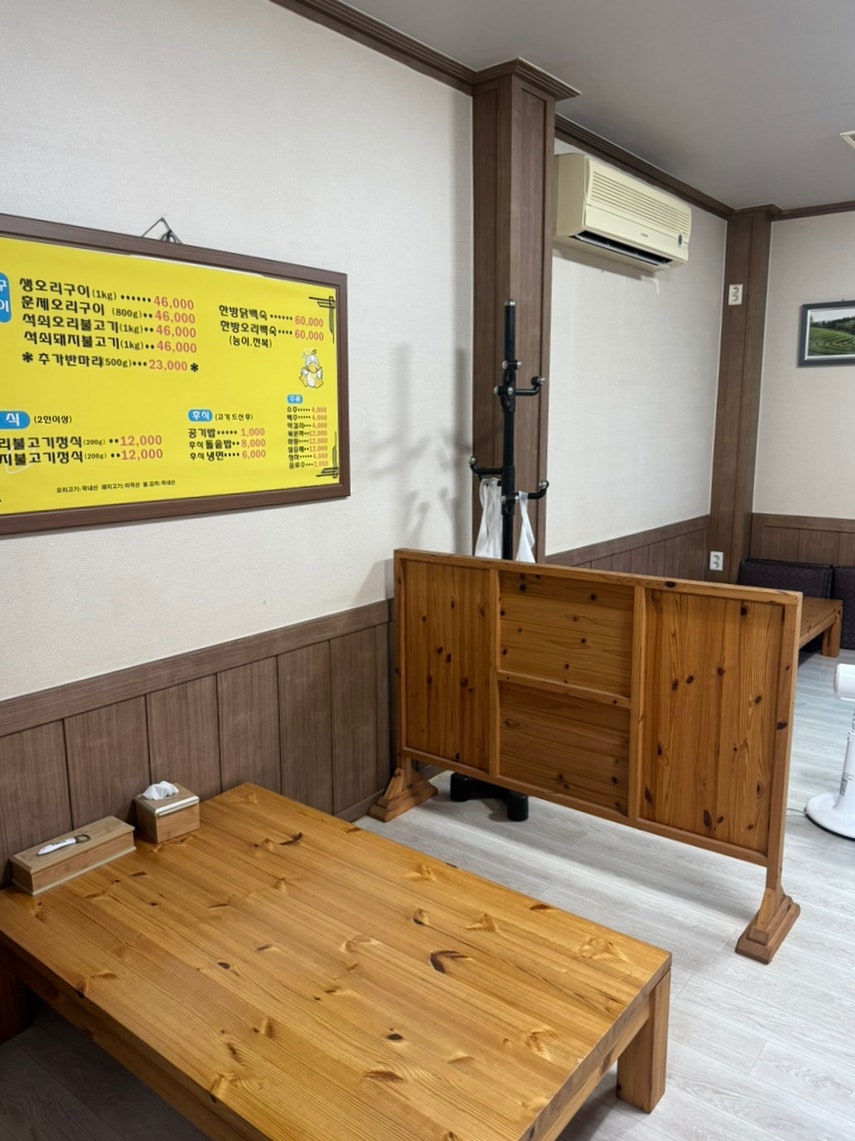 강정강나루 사진 4