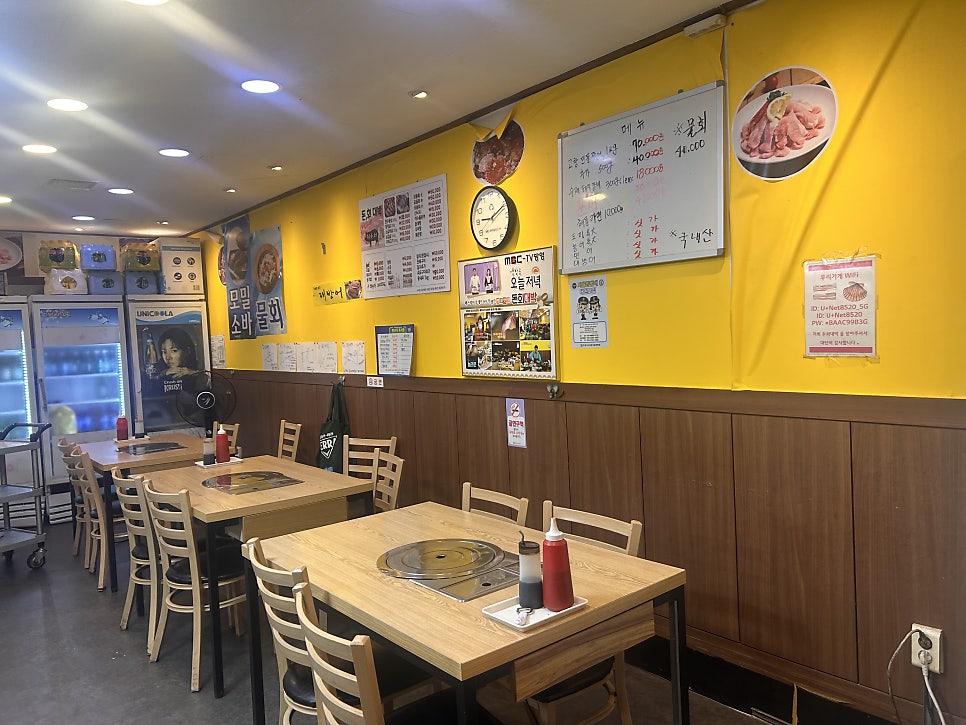 돈회대박 사진 2