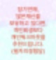 장기연체 혹은 재산을 보유하고 있다면, 개인회생보다 신용회복위원회 개인워크아웃을 추천드립니다.(필자의경험담)