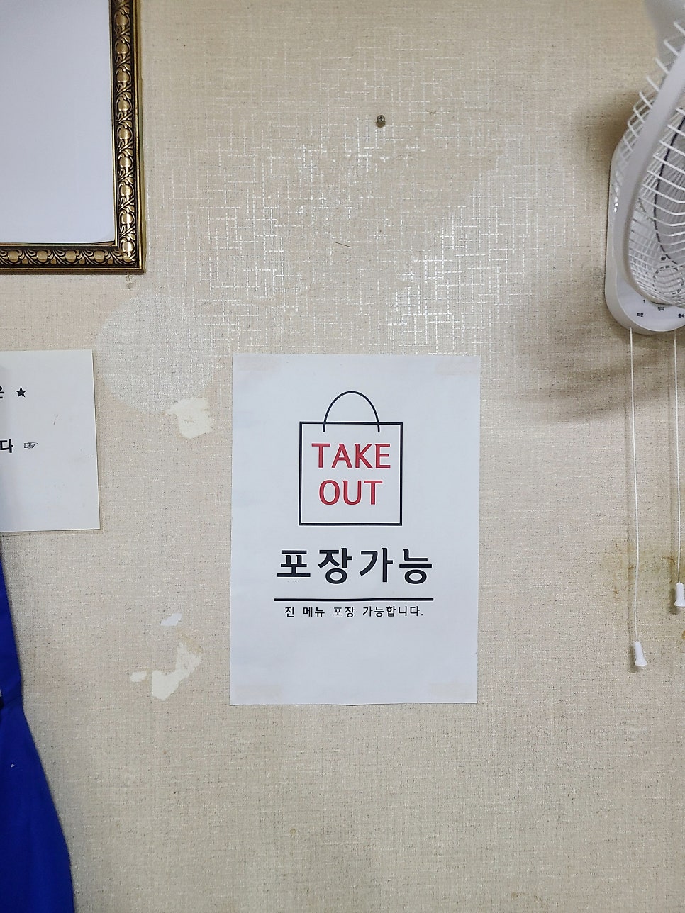 미도돼지국밥 사진 4
