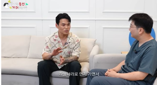 [Hot issue]이정 "절친 故서재호 사망 후 문신 시작…연예계 은퇴하려 했다"