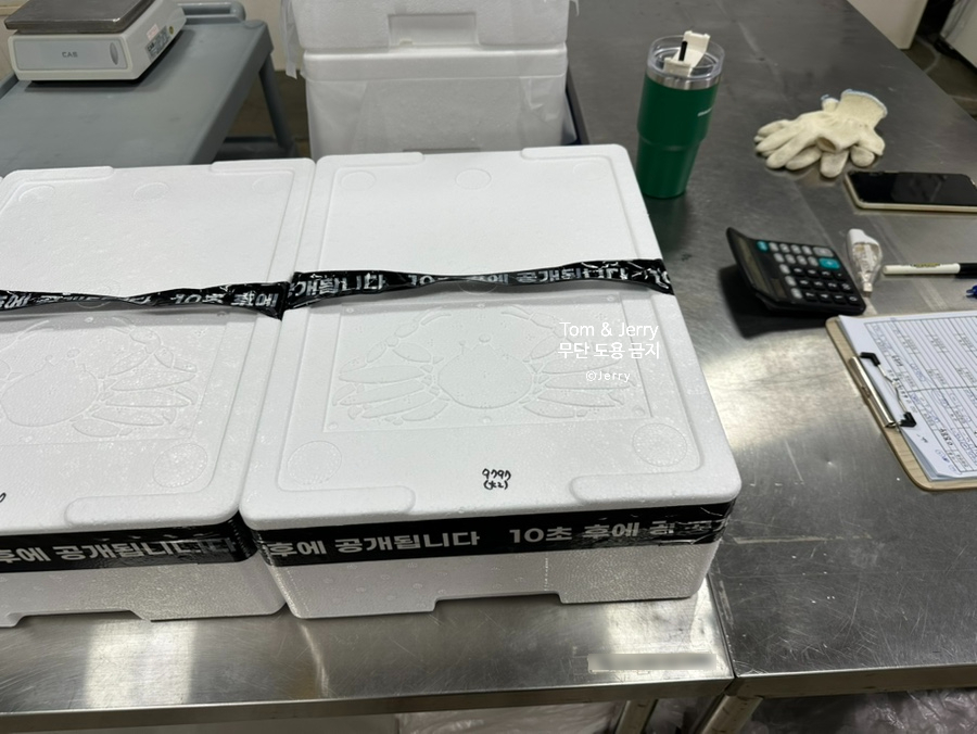둥이네수산 사진 5