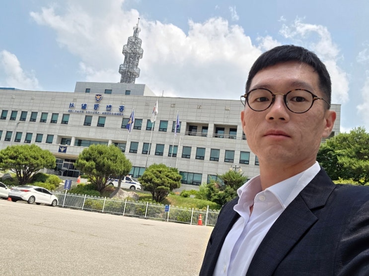 2025년 6월 18일 홍천경찰서 고소인 조사 입회