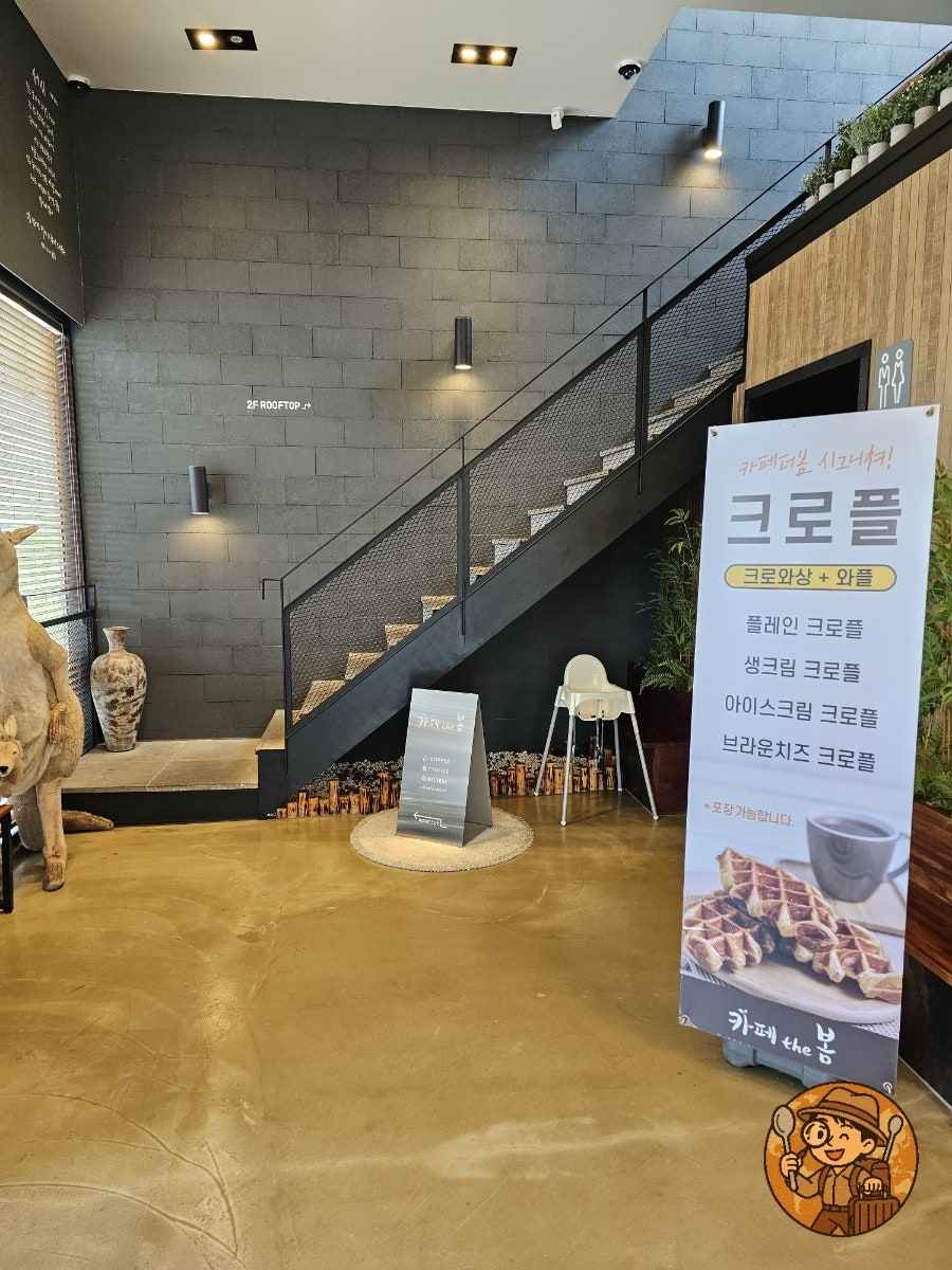 카페더봄 사진 5