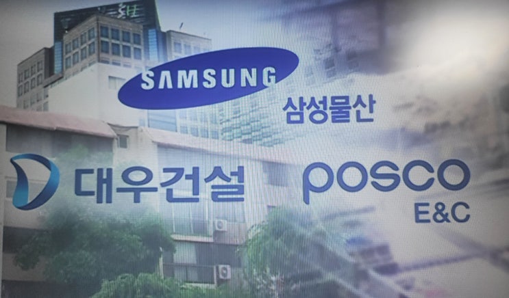  강남재건축 개포우성7차 재건축,삼성.대우.포스코 시공사 3파전 돌입