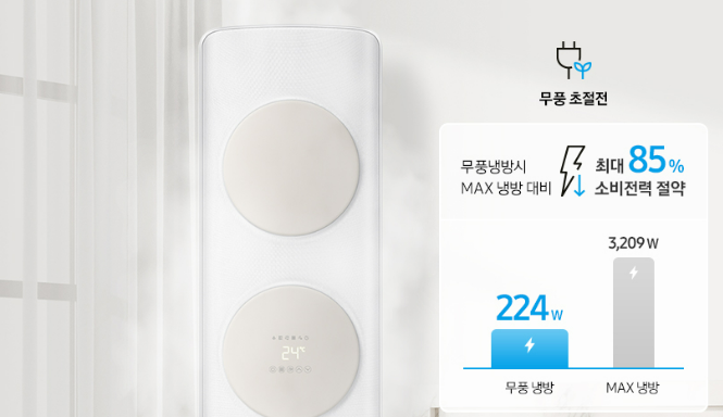  삼성 무풍클래식 멀티형 2in1 에어컨 30% 싸게사기 AF17B7538TZRS