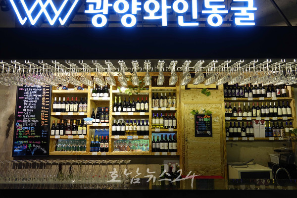  폐터널이 와인과 예술이 있는 로맨틱한 복합문화공간..한여름엔 카멜레-존 ‘광양와인동굴’ 방문 추천