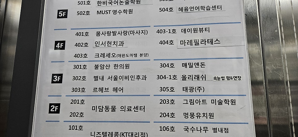 메밀앤돈 사진 3