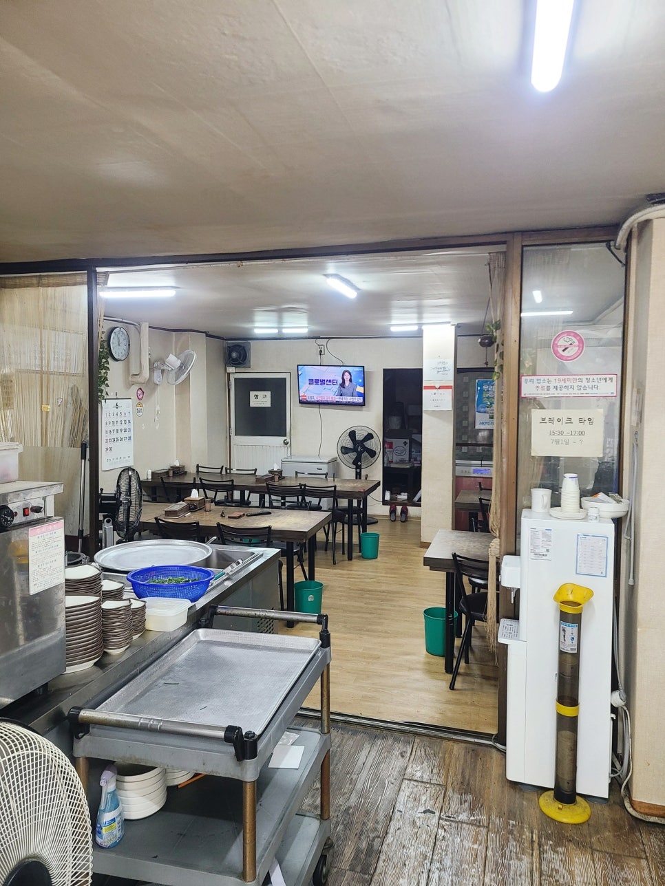 미도돼지국밥 사진 2