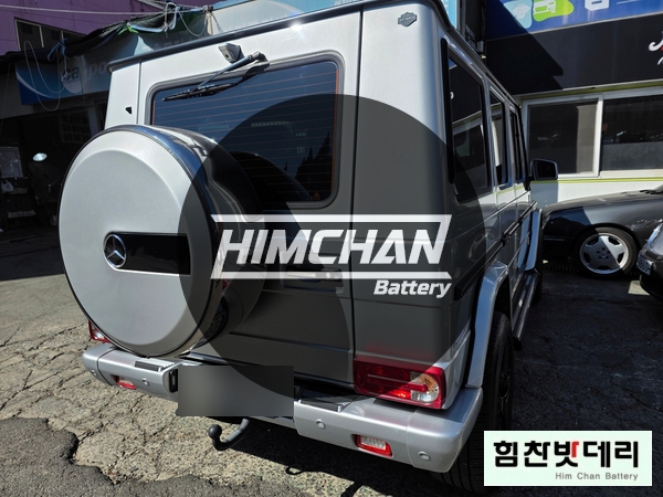  [벤츠 G바겐 G클레스 W463] 힘찬배터리 창원본점 창원밧데리 창원배터리 명서동 자동차 출장 배터리 밧데리 교환 전문점 창원 마산 진해 김해 수입차 국산차 델코 AGM95