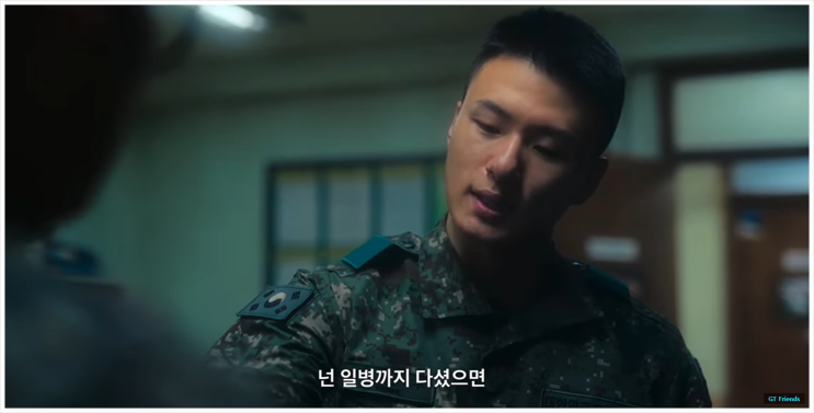 황병장 <b>신승호</b>, <b>십자인대</b> 파열로 군 <b>면제</b> 판정…또 다시 군인... 