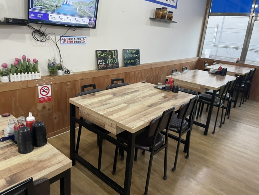 회뜰날 사진 4