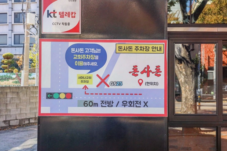  두툼한 흑돼지 근고기의 매력, 제주공항 근처 맛집인 돈사돈 별관