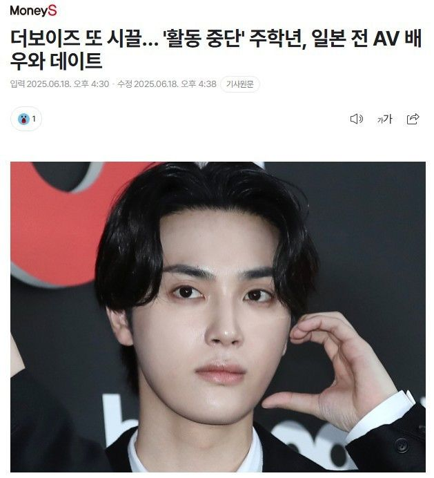키라라 아스카랑 데이트한 아이돌 ㄷㄷ
