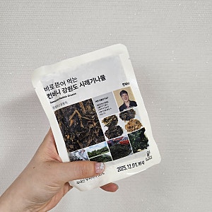 컨비니 산채나물 후기 "1분이면 완성되는 건강한 비빔밥 한 끼!"
