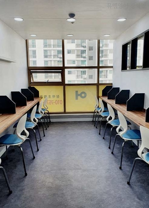 뮤엠영어 제천장락점 사진 3