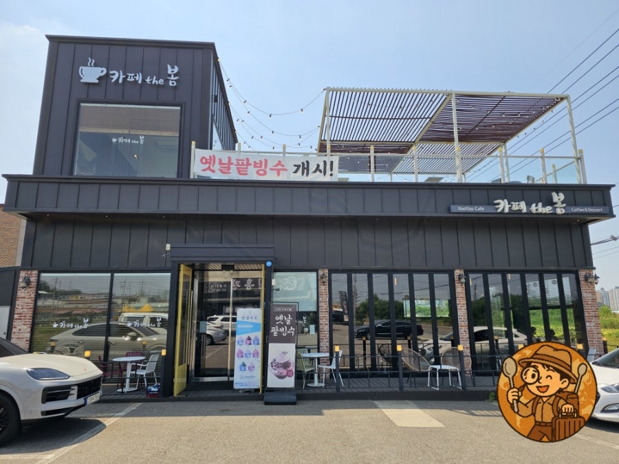 카페더봄 사진 1
