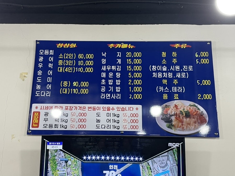 회뜰날 사진 5