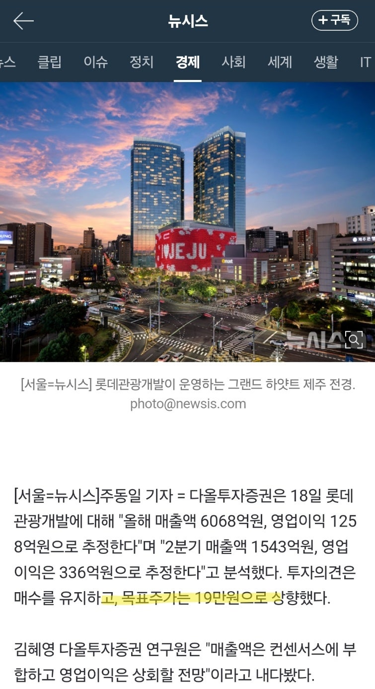 목표가의 격차 : 네이버 블로그