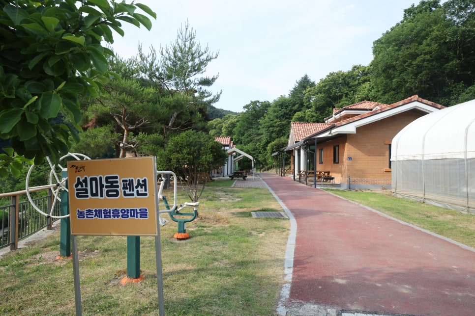 설마동식당 사진 2