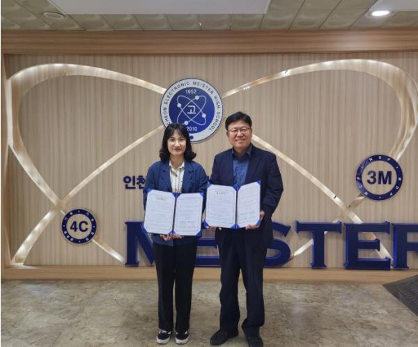인천TP, 인천전자마이스터고와 업무협약 체결
