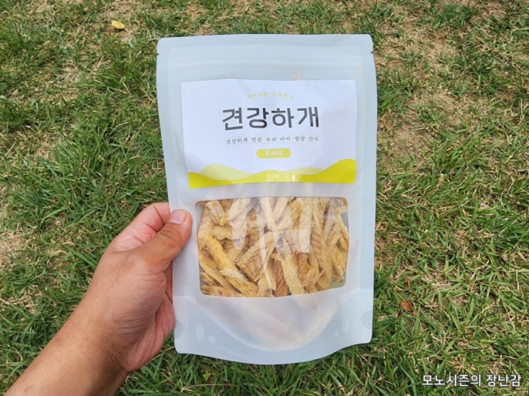  강아지 수제간식, 견강하개 무염 황태채 솔직 후기 (강아지 보양식 추천)
