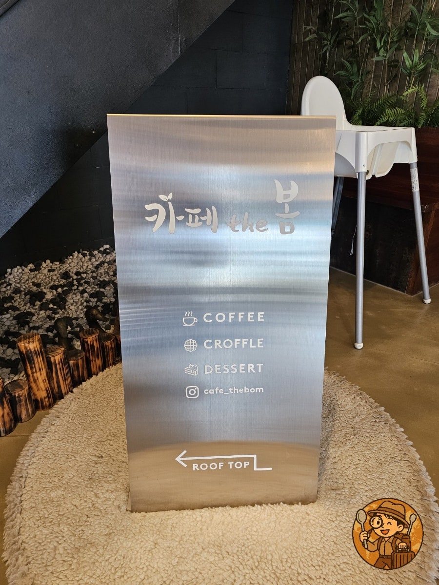 카페더봄 사진 6