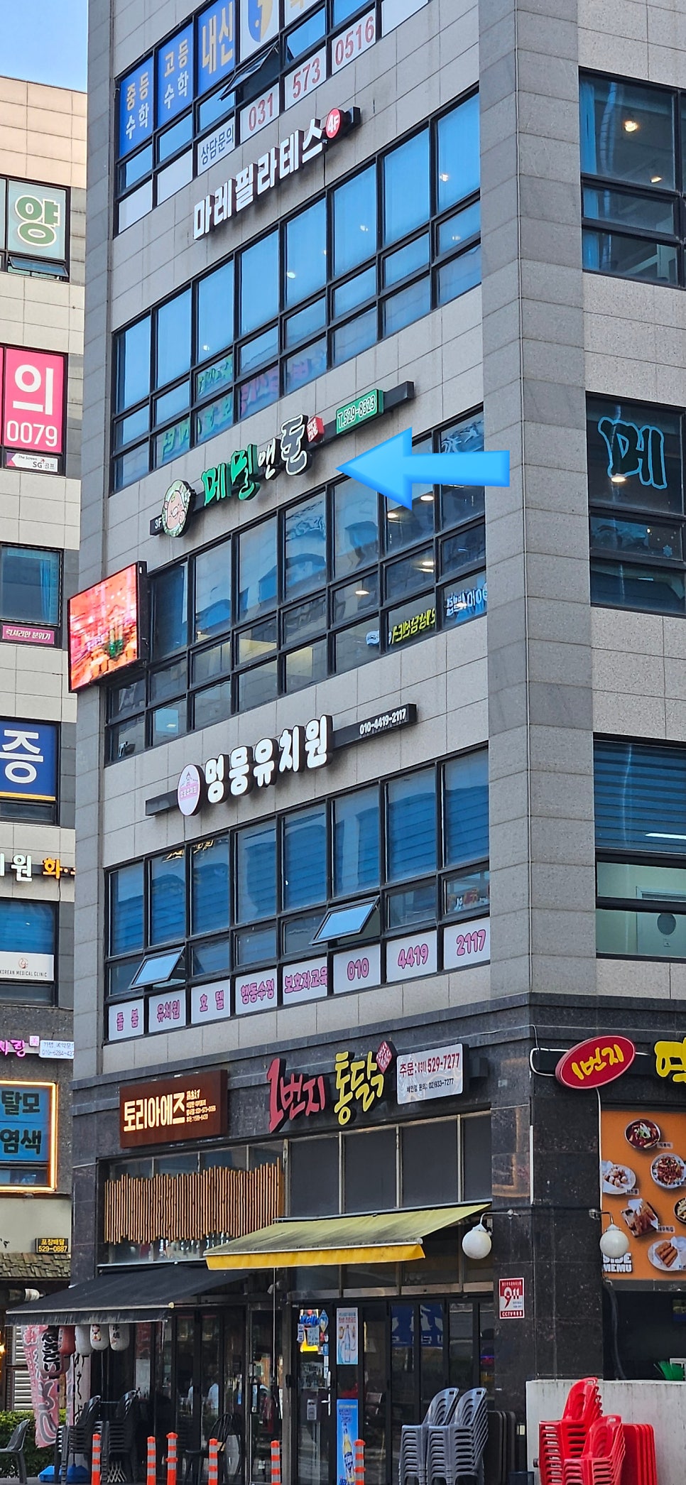 메밀앤돈 사진 1