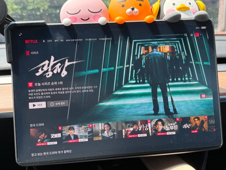 넷플릭스 가입 요금제 할인으로 저렴하게 이용하는 법
