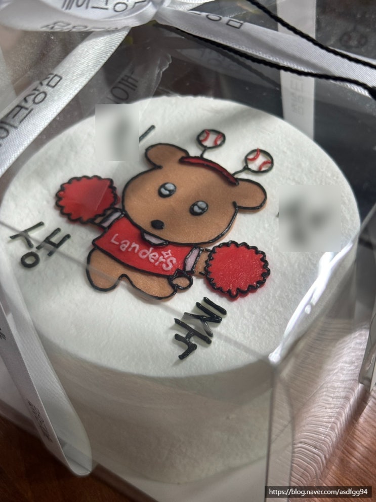  인천 서구 레터링케이크 케이크상점 가정역 주문제작수제케이크 추천