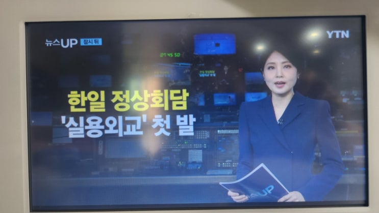 만지작 / <b>김민석 청문회</b> 24~25일 개최 합의…여야 <b>공방</b> 계속