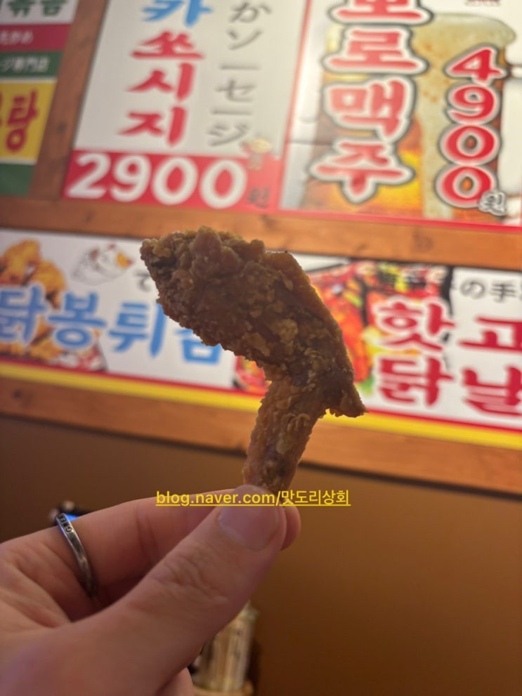  거기 한잔 쏘시지요 수원성대점 2차 오사카즐기기 ㅋ