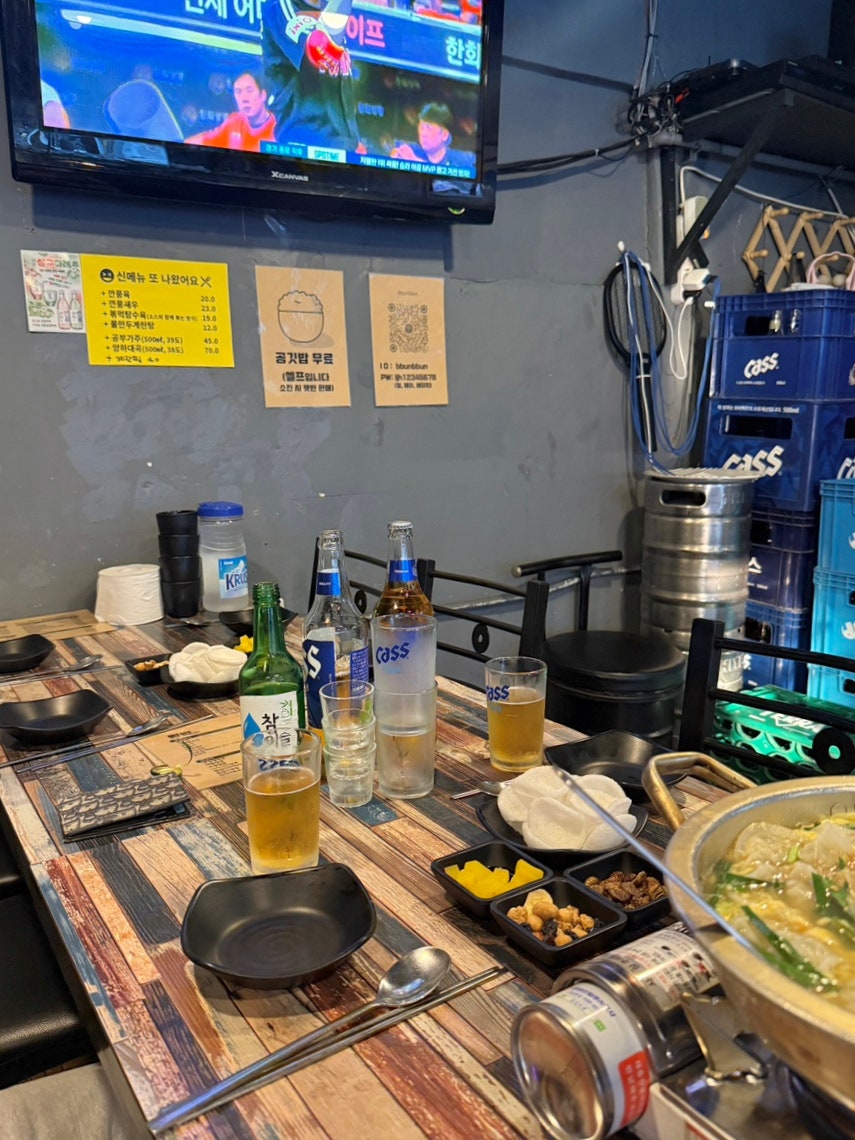 뻔뻔 사진 4