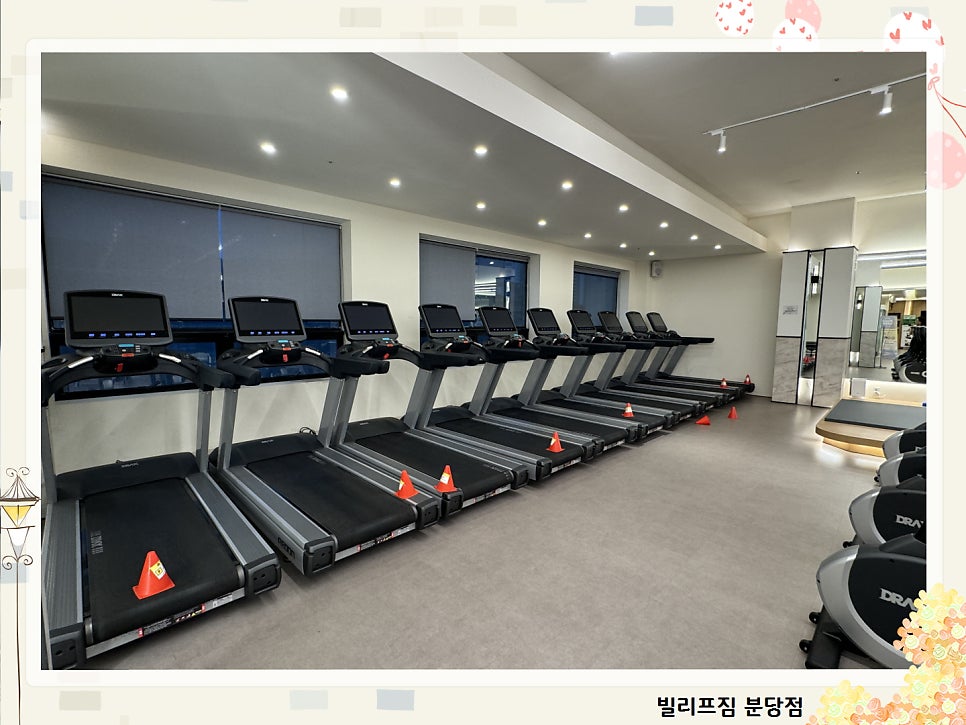 빌리프짐 분당점 사진 4