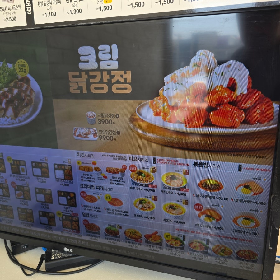 Hansotdosirak Daeguhyeonpungjeom photo 5