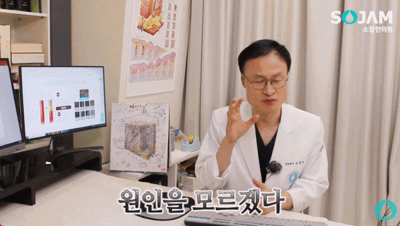 엉덩이골습진연고 발라봐도 그때뿐입니다