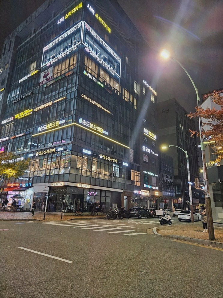  [영어학원리뷰] 에이토스 영어학원, 송도 영어학원에서 내신 성적 올리기