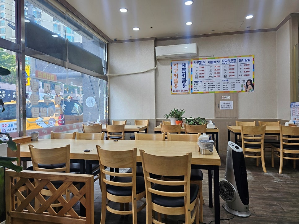 신진성아구찜해물찜 당하점 사진 4