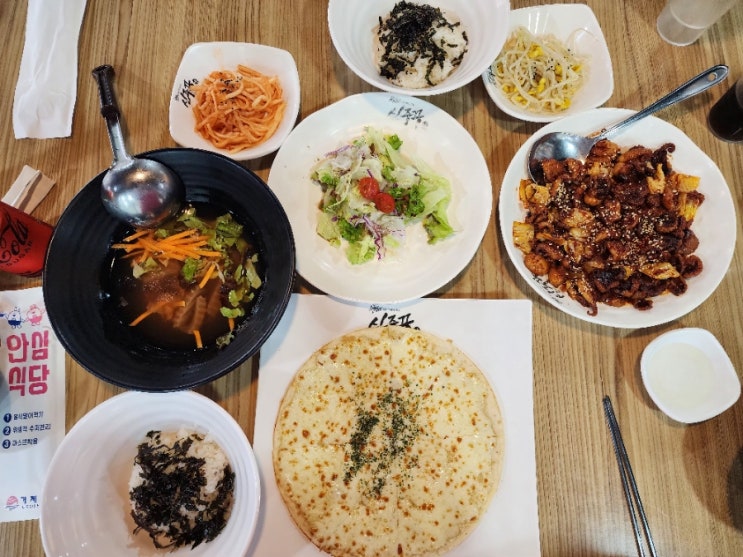 쭈꾸미 거제맛집 수월애 쭈꾸미