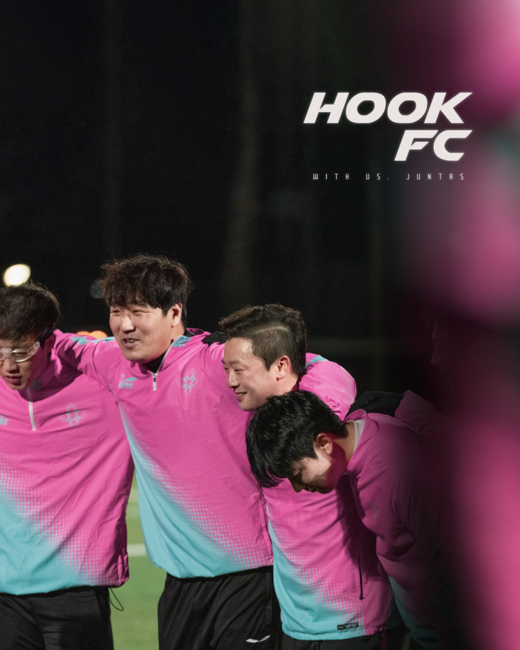  <FC.HOOK> - 팀 위드 어스 ep.07