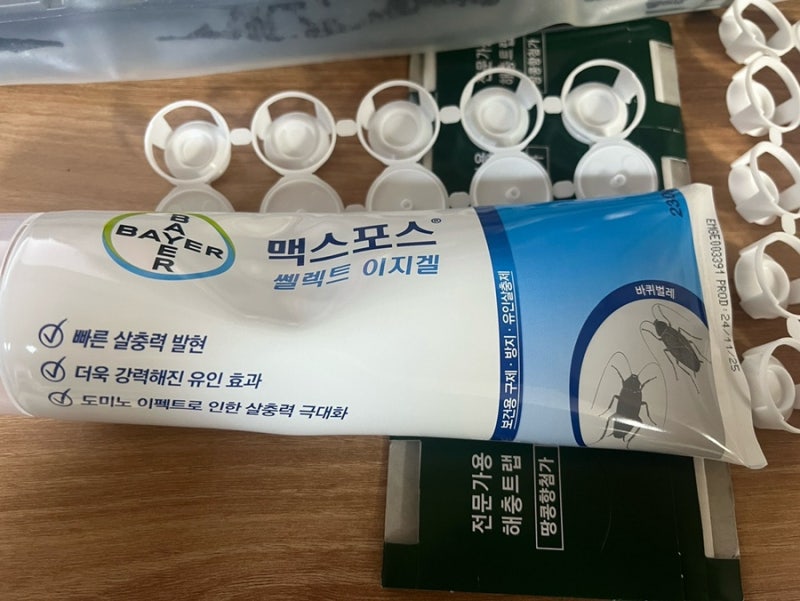 맥스포스겔 구매