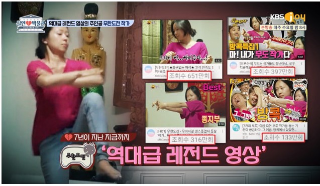 가수 <b>조형우</b> <b>결혼</b> 신부는 무한도전 방콕특집 막춤 작가 <b>김윤의</b>