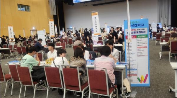 인천광역시교육청, 85개 대학 초청해 2026학년도 수시모집 대학입학박람회 진행