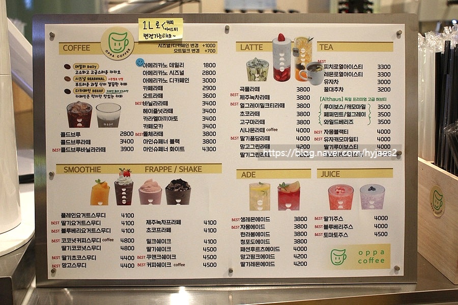 오빠커피 남천점 사진 4