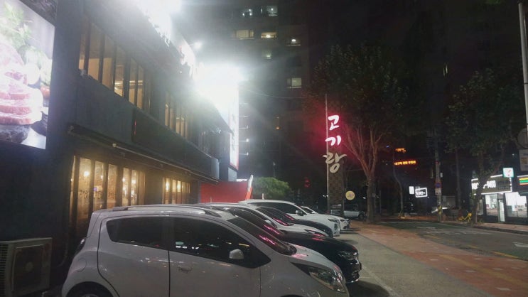  고기랑, 수원 고기집에서 즐기는 특별한 생일 파티
