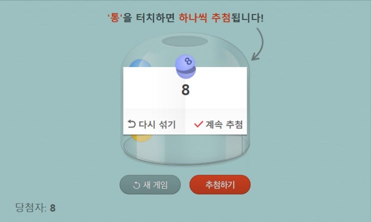  <BL카페 가입> 공유 이벤트 당첨자입니다.