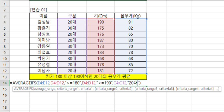  [컴활스터디] 3일차, 컴퓨터활용능력 1급 준비과정