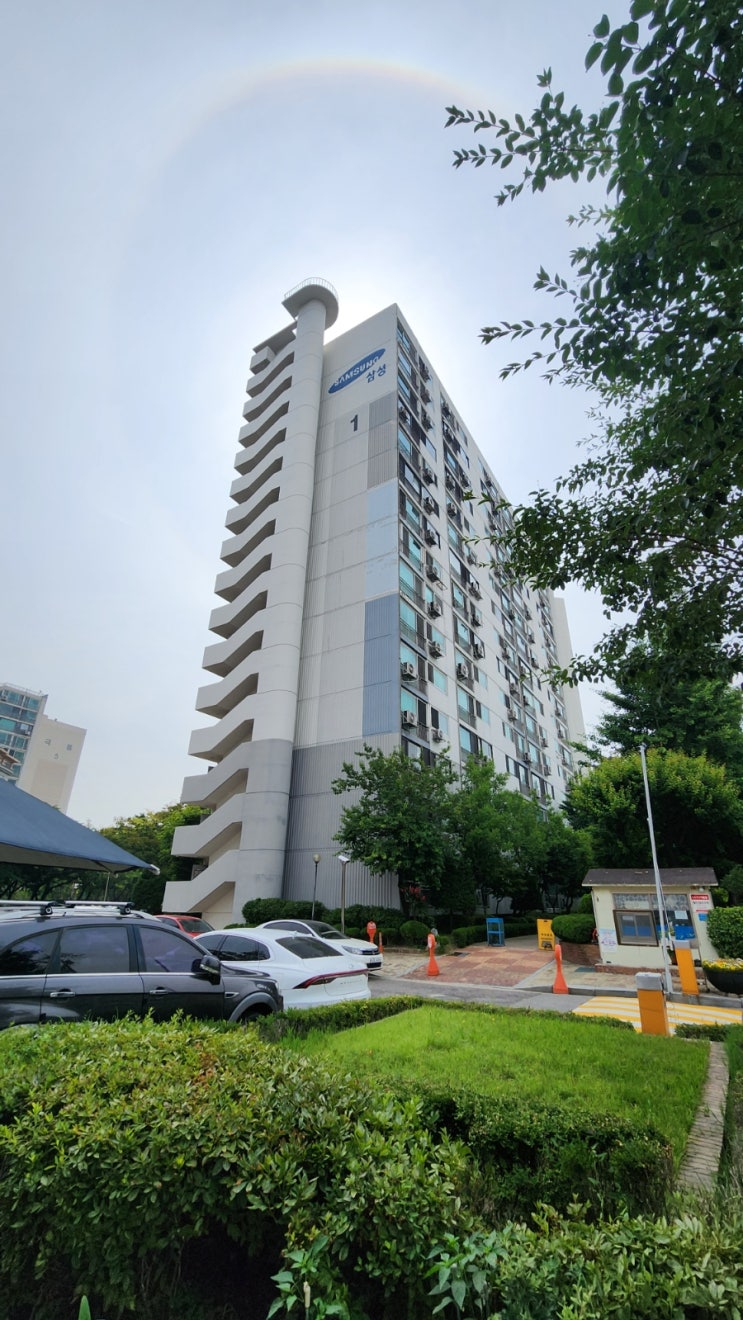  광진구 광장동 삼성1차 아파트 임장: 38년차 재건축 최유망주, 명문 광남학군 품은 소형 명품 단지 심층 분석