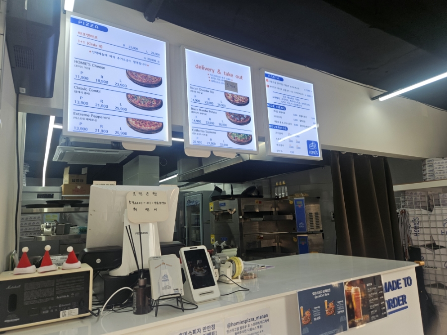 호미스피자 만안점 사진 6